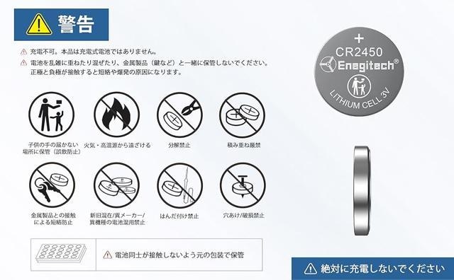 CR2450`E{^dr RC` 3V`Edr xv R dq fW^v X}[g[^[ 6Zbg  CeA/Ct 