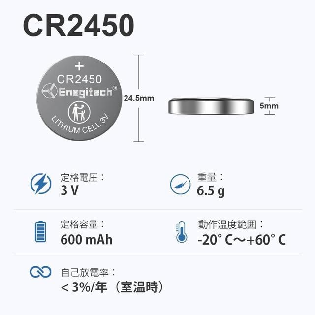 CR2450`E{^dr RC` 3V`Edr xv R dq fW^v X}[g[^[ 6Zbg  CeA/Ct 