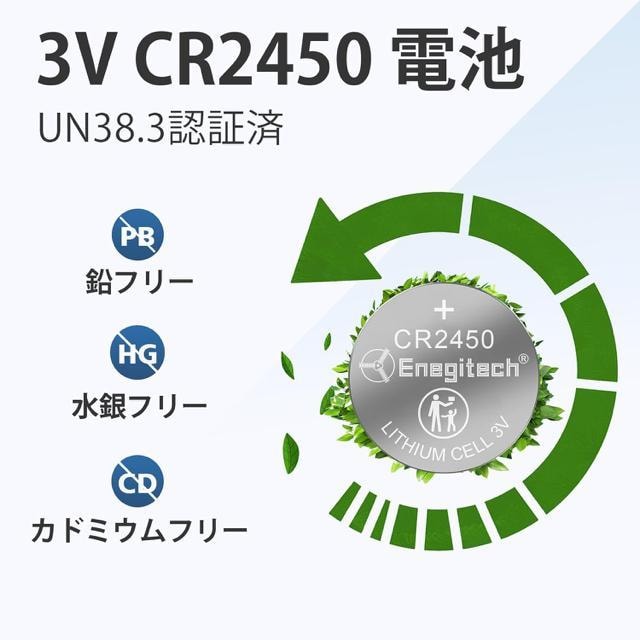 CR2450`E{^dr RC` 3V`Edr xv R dq fW^v X}[g[^[ 6Zbg  CeA/Ct 