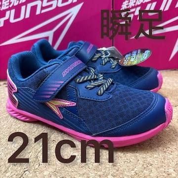 Vigp^Ot21cm uSYUNSOKU Xj[J[@R[h[.11