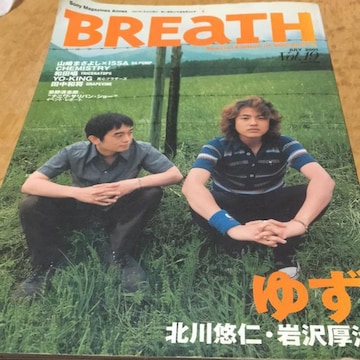 䂸@\W@breath 2001.07