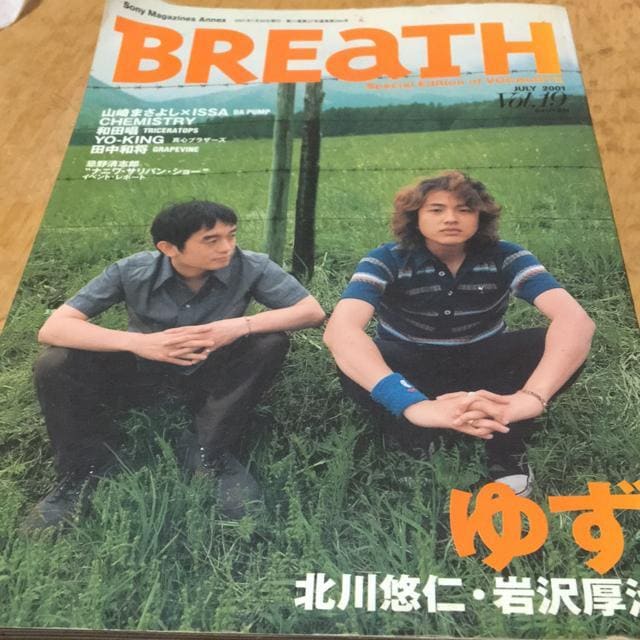 䂸@\W@breath 2001.07   {/G 