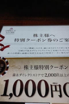 y񔄕izXiف@Dҁ@Xi_CNg@ʃN[|@1000~