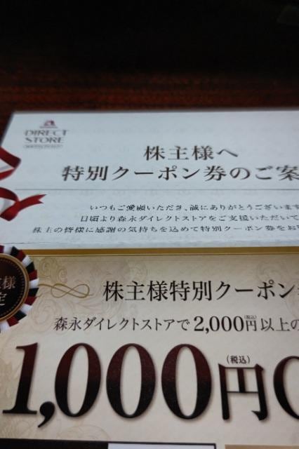 y񔄕izXiف@Dҁ@Xi_CNg@ʃN[|@1000~   `Pbg/ 