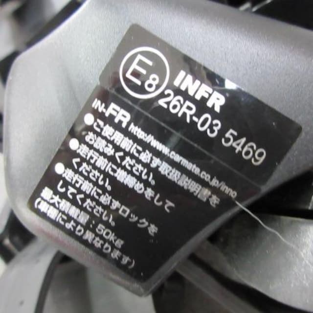 J[Cg CARMATE Cm[ INFR 26R-03 5469  inno [tL  /oCN