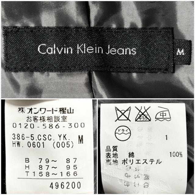 Vi ߂ i calvin klein JoNC K R[g WPbg M Vv tF~j LAE[}  uh 