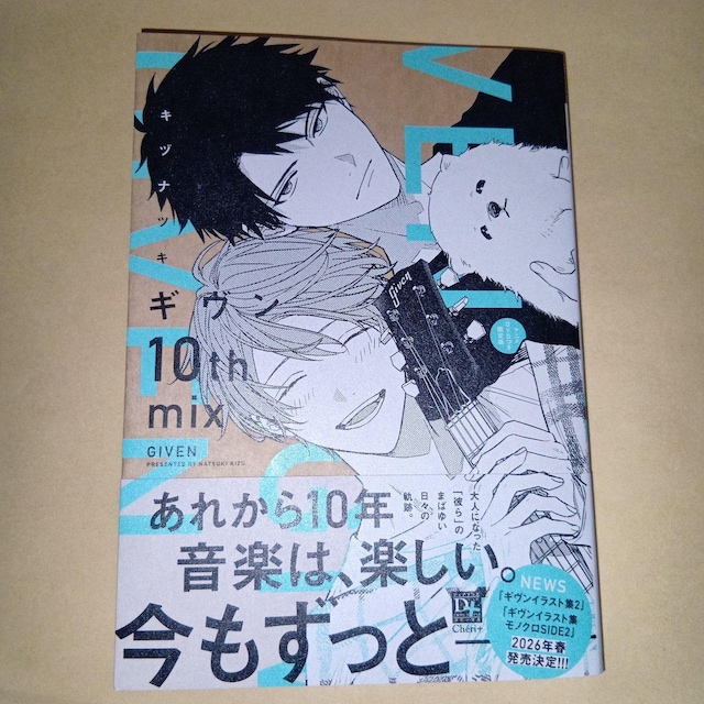 V@M10th mix @LdicL   Aj/R~bN/LN^[ 