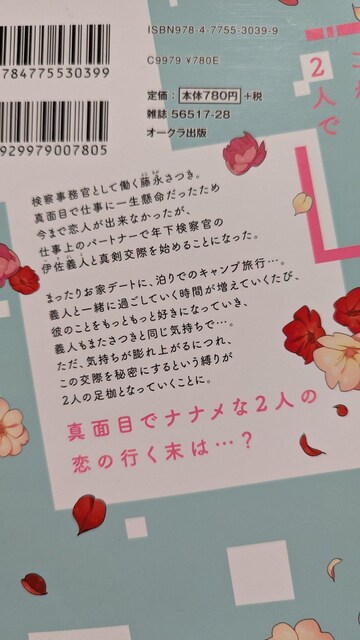 ^ʖڂɃiiɗĂ遚S2Ђ炵邷  Aj/R~bN/LN^[ 