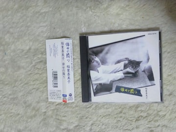 CD tq 􂹂ׂ̗ '93/5 S7 ѕt