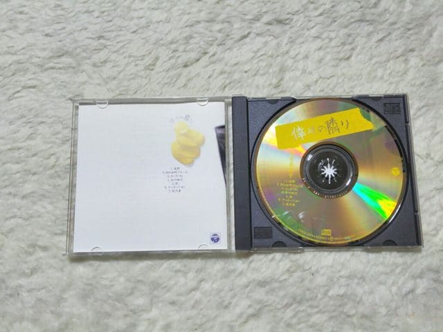 CD tq 􂹂ׂ̗ '93/5 S7 ѕt  ^gObY 
