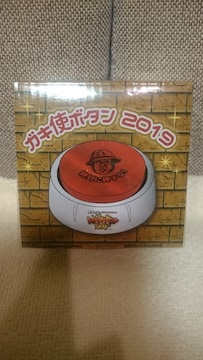 J _E^E KL̎g{^ 2019 gW[n^[