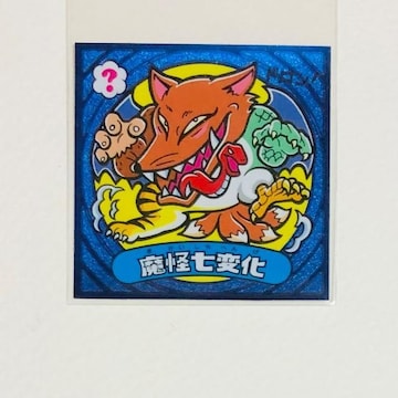 rbN}`T@77-@ω