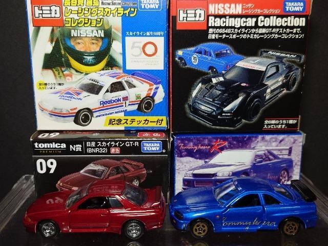 PX^g~JUYXJCCZbgS54B/KPGC10/R30/BNR32/BNR34snlx