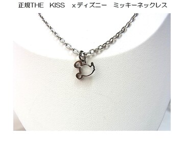 KTHE@KISS@fBYj[@~bL[lbNX