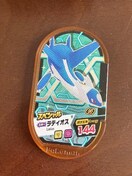 eBIX