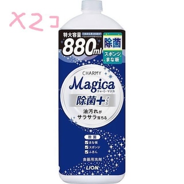 CHARMY Magica@ہ{ l֑ 880ml2