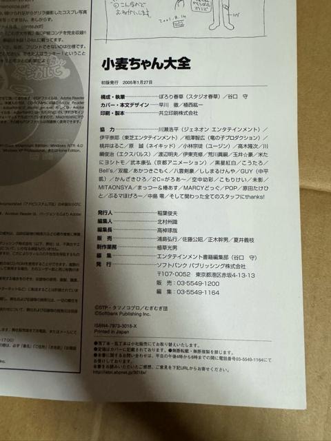 AjbN S@2005N@Ł@t^  {/G 