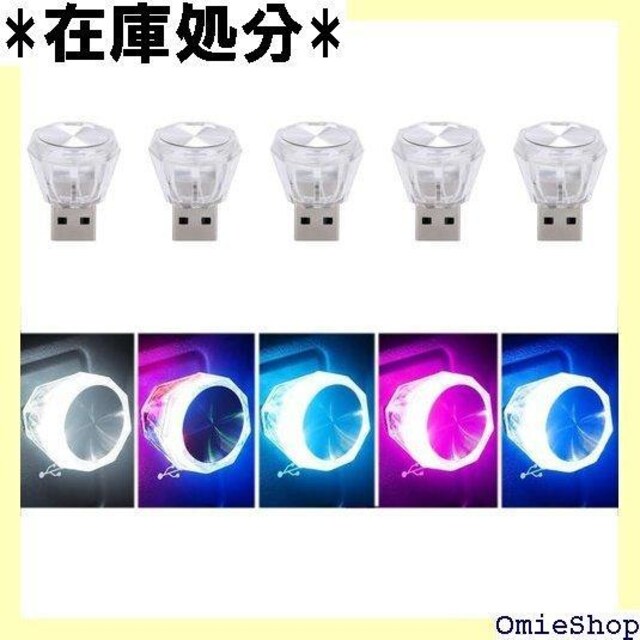 5 Ԃ͋̕Cv LED USB CgԂ̑Ɩ~j|[^uCg 5 F 248  /oCN