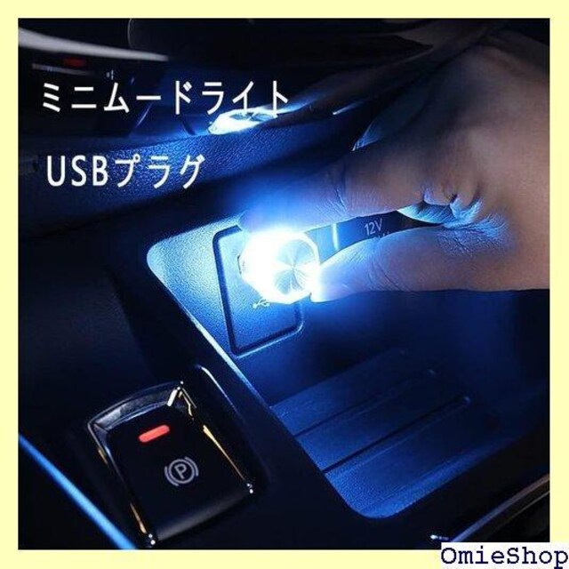 5 Ԃ͋̕Cv LED USB CgԂ̑Ɩ~j|[^uCg 5 F 248  /oCN