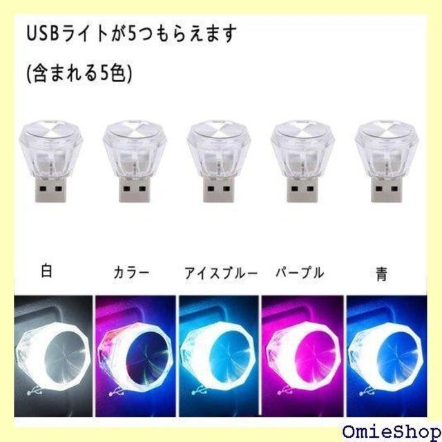 5 Ԃ͋̕Cv LED USB CgԂ̑Ɩ~j|[^uCg 5 F 248  /oCN