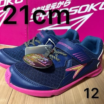Vigp^Ot21cm uSYUNSOKU Xj[J[@R[h[ .12