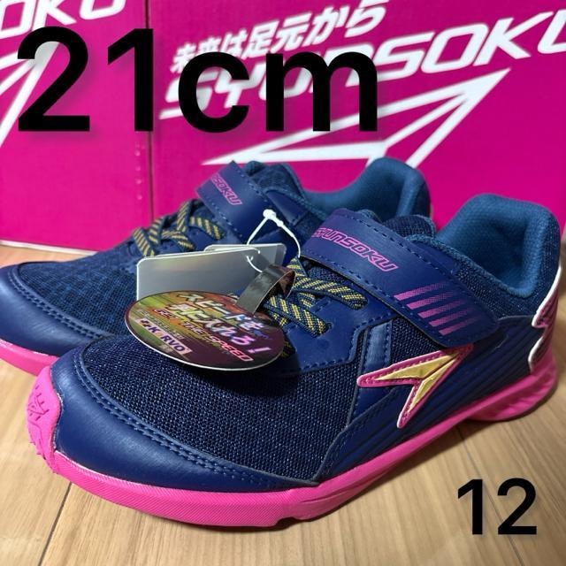 Vigp^Ot21cm uSYUNSOKU Xj[J[@R[h[ .12   LbY/xr[ 