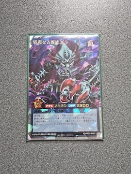 VYbVfG ׈Ȃ閂[ ORR