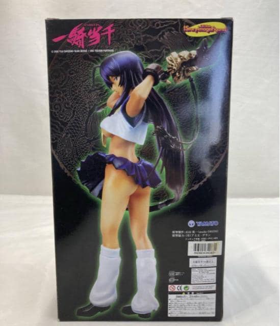 R ։H_ Xg[[C[WtBMAEX 1/7 PVC  zr[ 