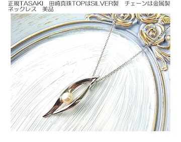 500~X^Ki i TASAKI c^ lbNXi2j