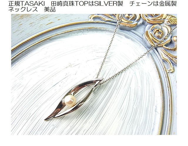 500~X^Ki i TASAKI c^ lbNXi2j   uh 