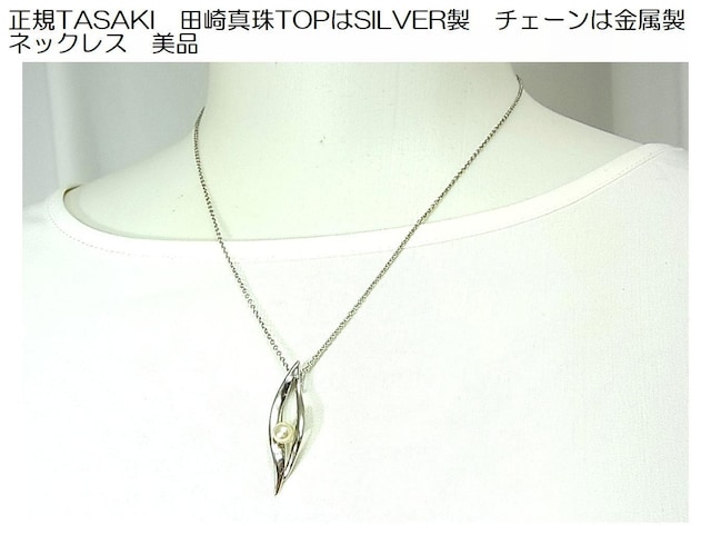 500~X^Ki i TASAKI c^ lbNXi2j  uh 