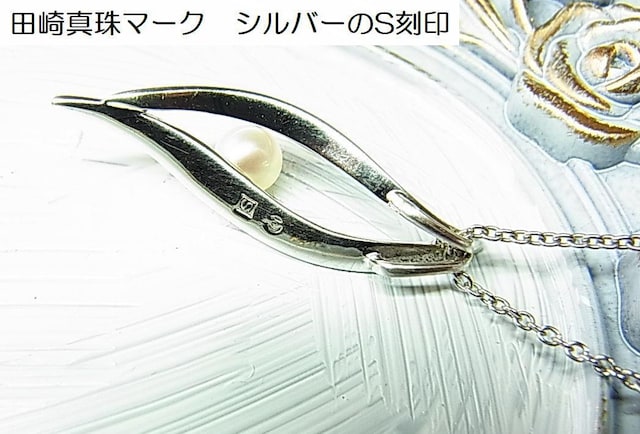 500~X^Ki i TASAKI c^ lbNXi2j  uh 