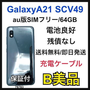 B ǍD Galaxy A21 64 GB SIMt[ ubN {