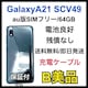 B ǍD Galaxy A21 64 GB SIMt[ ubN {