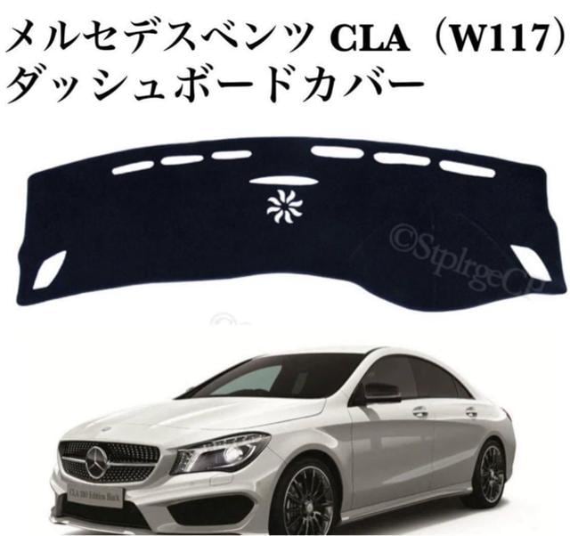 󏭁 ZfXxc CLA _bV{[hJo[ W117 CLA180/250/45 AMGΉ Enh  /oCN