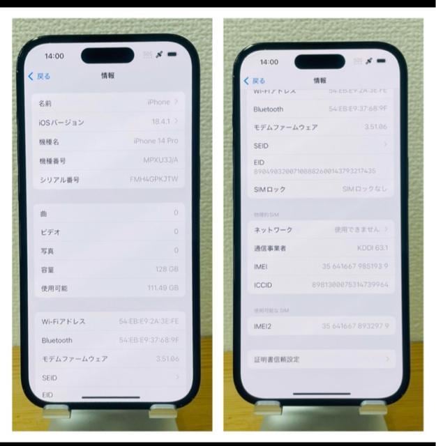 dr85% iPhone 14 Pro 128 GB SIMt[@{  Ɠd/AV 