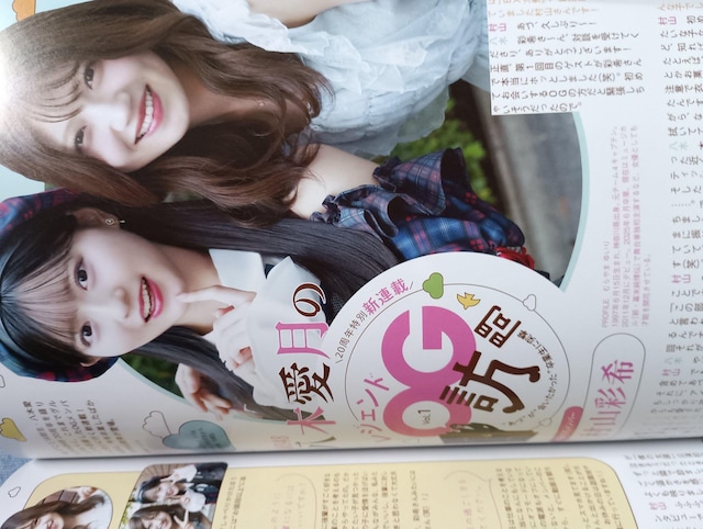 \EXO  {/G 