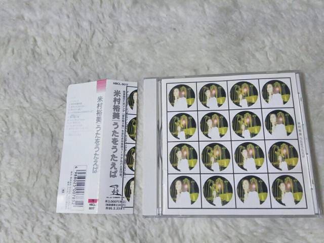 CD đT  '92 fɂȂ肽 N񂿂   ^gObY 