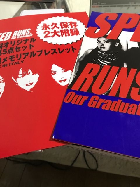 SPEED RUNS.our graduation ʐ^W t^t  ^gObY 