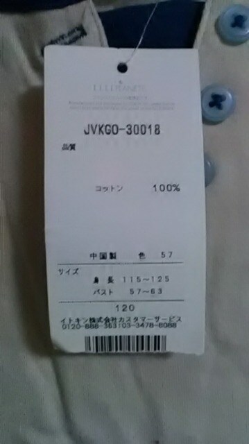 Vi*ELLE*PLANET E^Ngbv  LbY/xr[ 