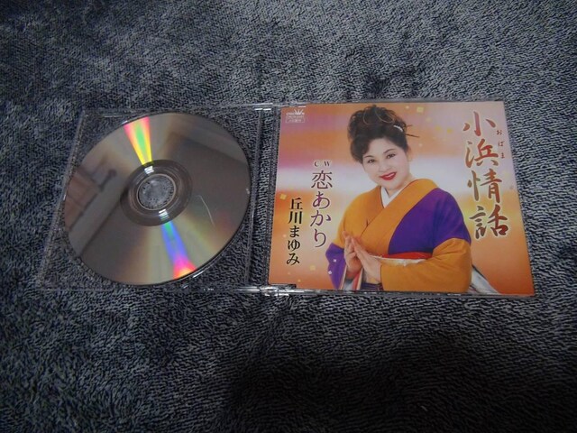 u܂ CDVO@lb^IB  CD/DVD/rfI 