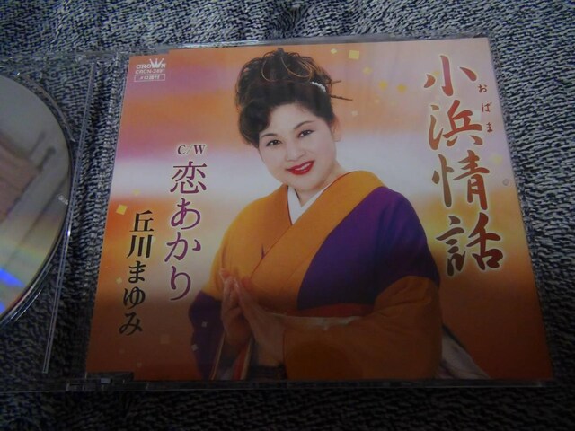 u܂ CDVO@lb^IB  CD/DVD/rfI 