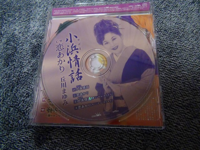 u܂ CDVO@lb^IB  CD/DVD/rfI 