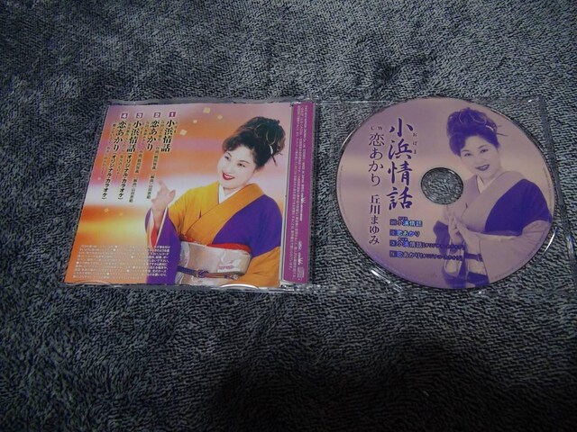 u܂ CDVO@lb^IB  CD/DVD/rfI 