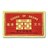 香港 G.O.D. 住好的 Double Happiness Matchbox Bath Mat ダブルハピネスマッチ箱バスマット