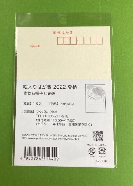 2022G͂ ĕXqƊLk1X֋ǌ聚gp1