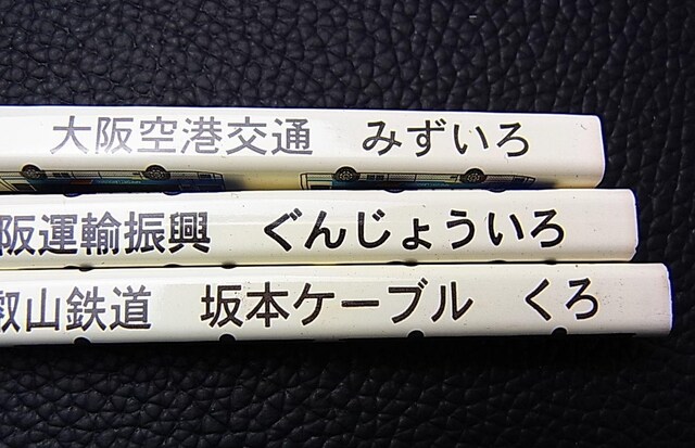 500~X^XbKANSAI JtgCEoX3-A dԂƃoX̐FM21FZbg@M@St