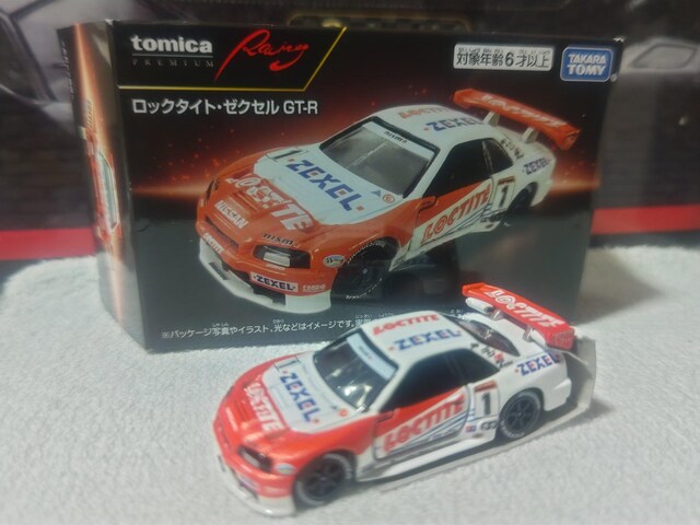 g~Jv~A [VO  bN^Cg GT-R XJCCR34  #1   zr[ 