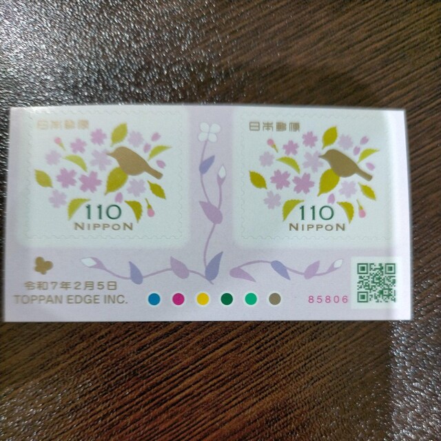 |CgɁI@؎ 110~@2@~j^[ 