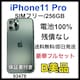 B 100% iPhone 11 Pro 256 GB SIMt[@{